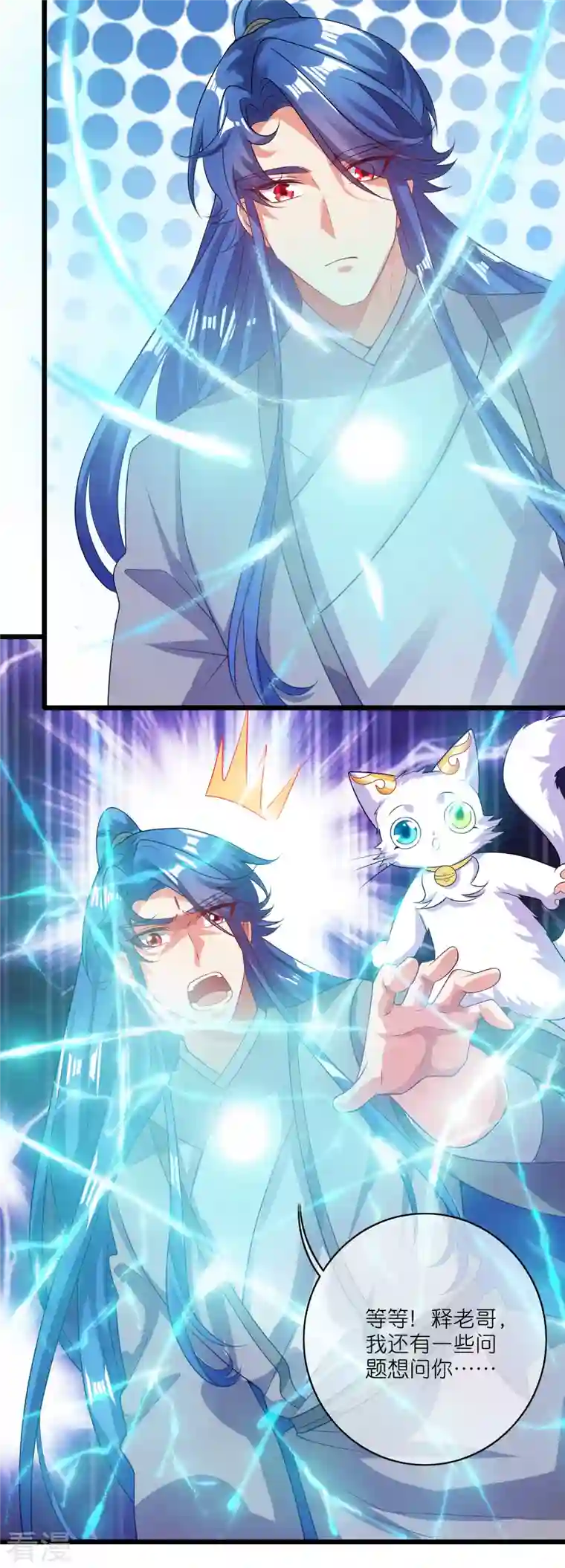 谐帝为尊第164话 系统还能升级布丁？？？