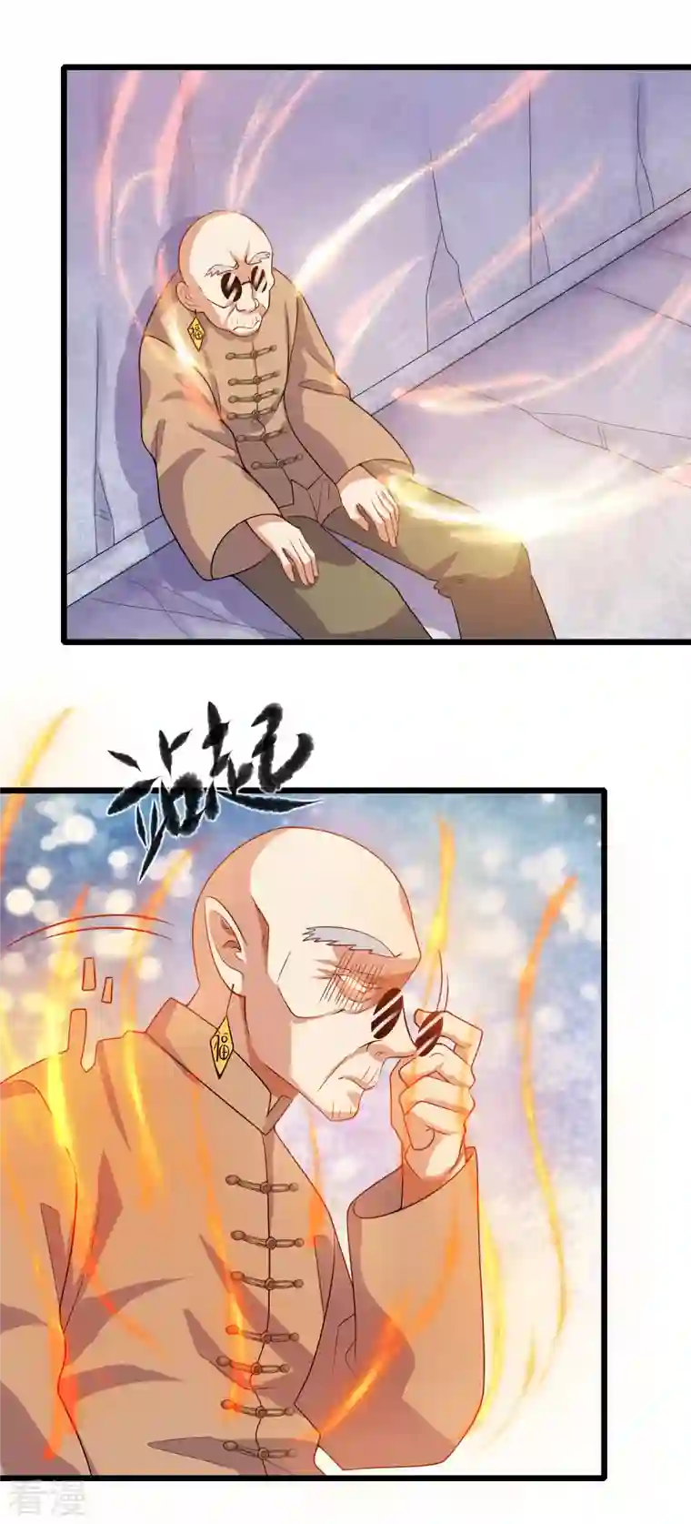 谐帝为尊第165话 get了一项绝技！