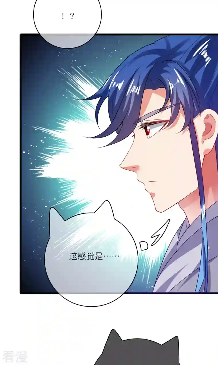 谐帝为尊第166话 收到一张好人卡