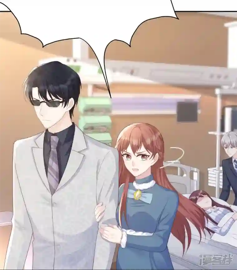 就要宠坏你第125话 姑姑出车祸了