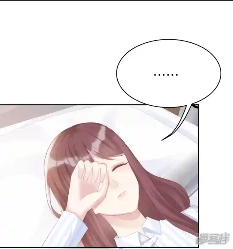 就要宠坏你第125话 姑姑出车祸了