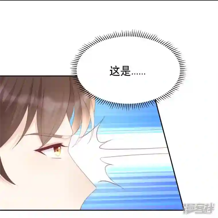 就要宠坏你第125话 姑姑出车祸了