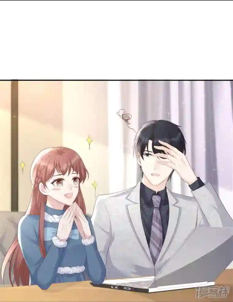 就要宠坏你第125话 姑姑出车祸了