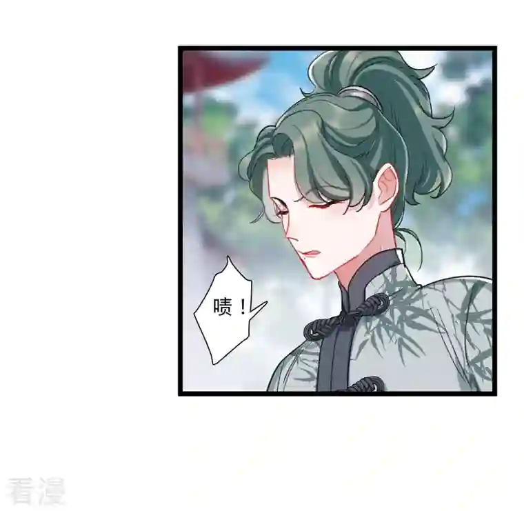 名剑冢第125话 擂台2