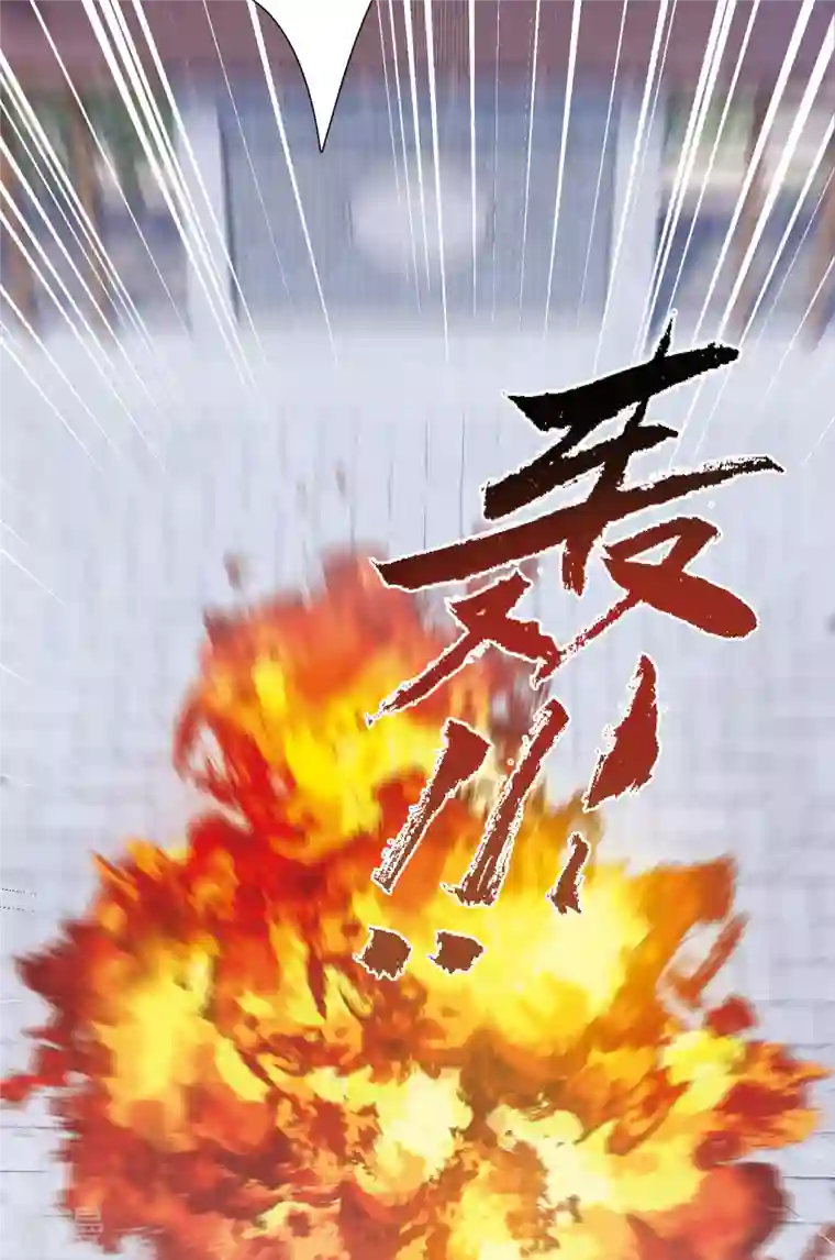 名剑冢第125话 擂台2