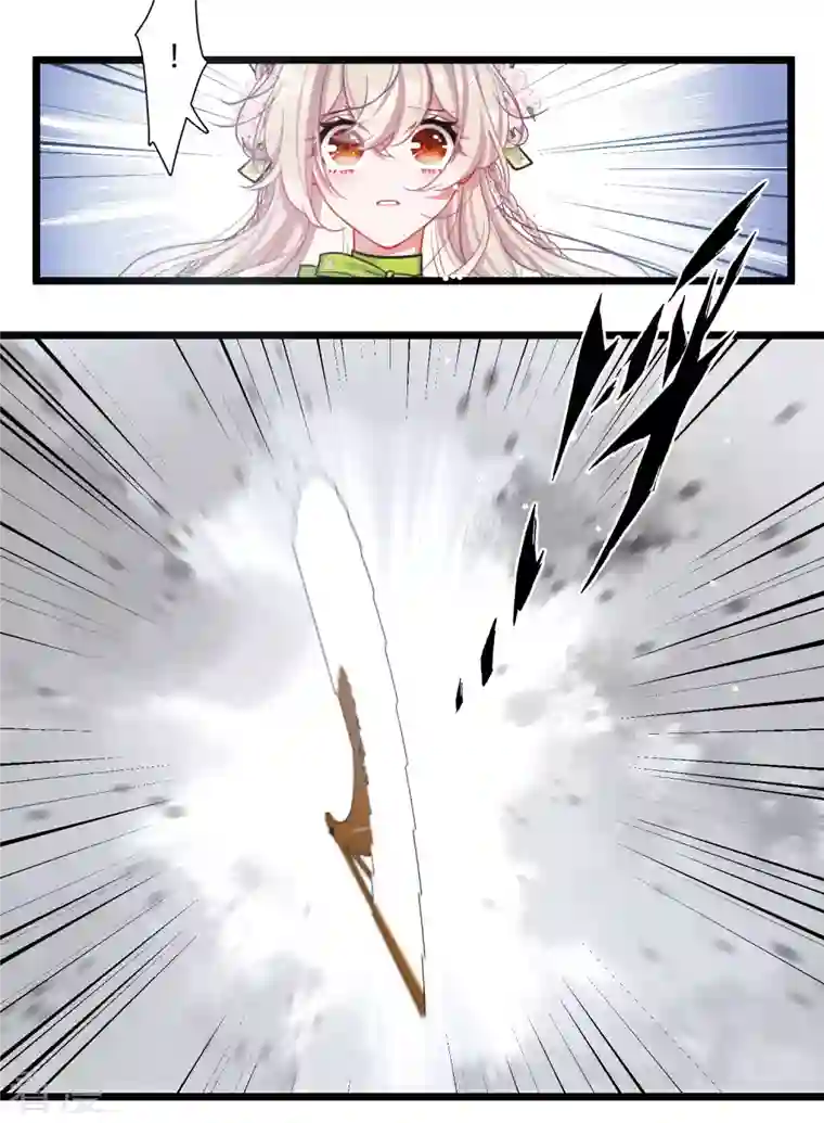 名剑冢第125话 擂台2