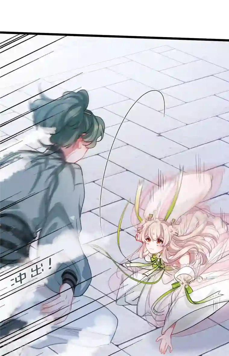 名剑冢第125话 擂台2