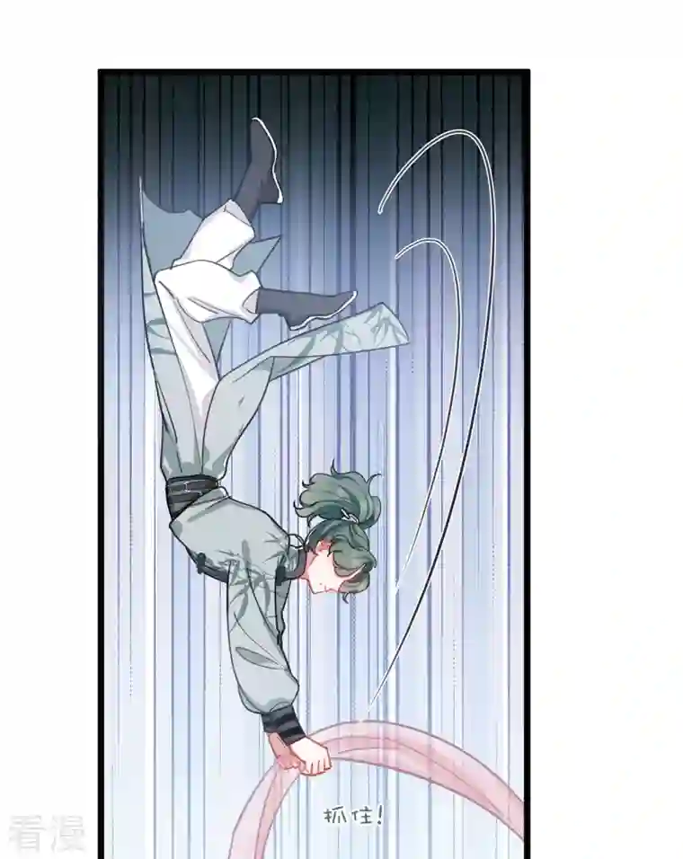 名剑冢第125话 擂台2