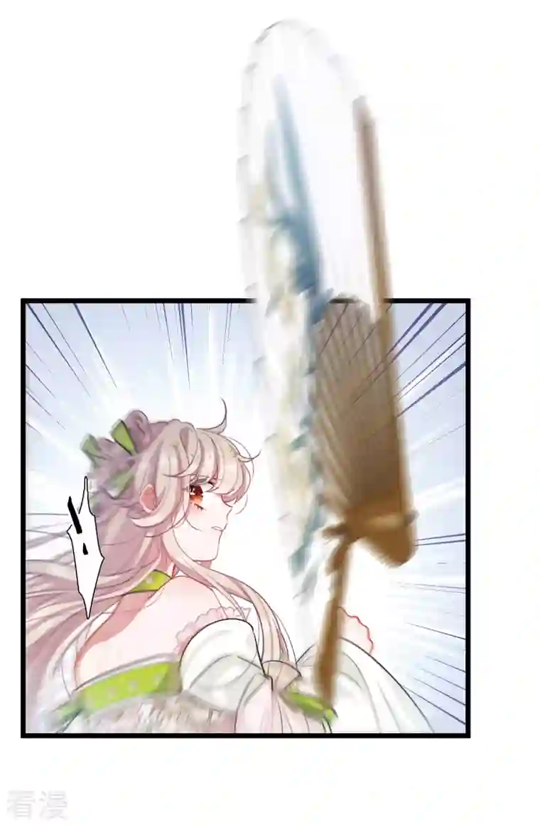 名剑冢第125话 擂台2