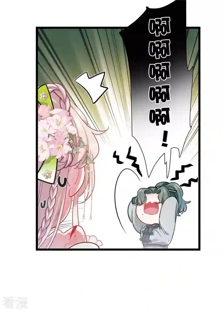 名剑冢第126话 擂台3