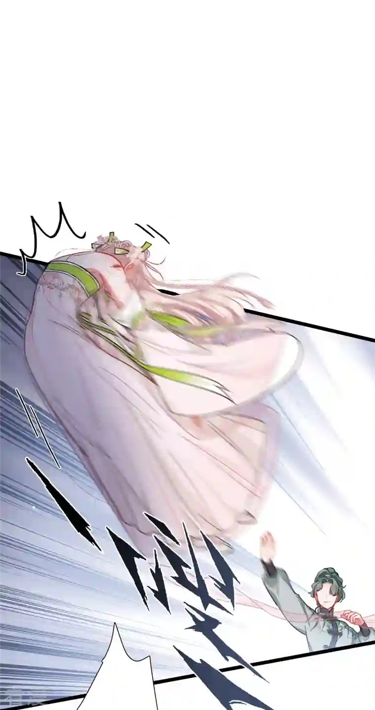 名剑冢第126话 擂台3