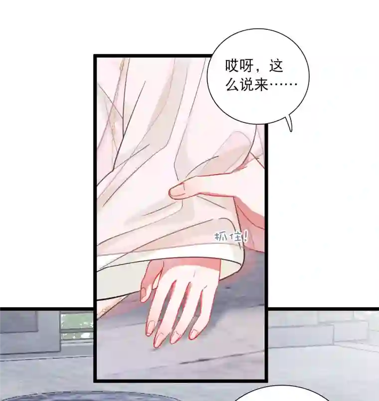 名剑冢第126话 擂台3
