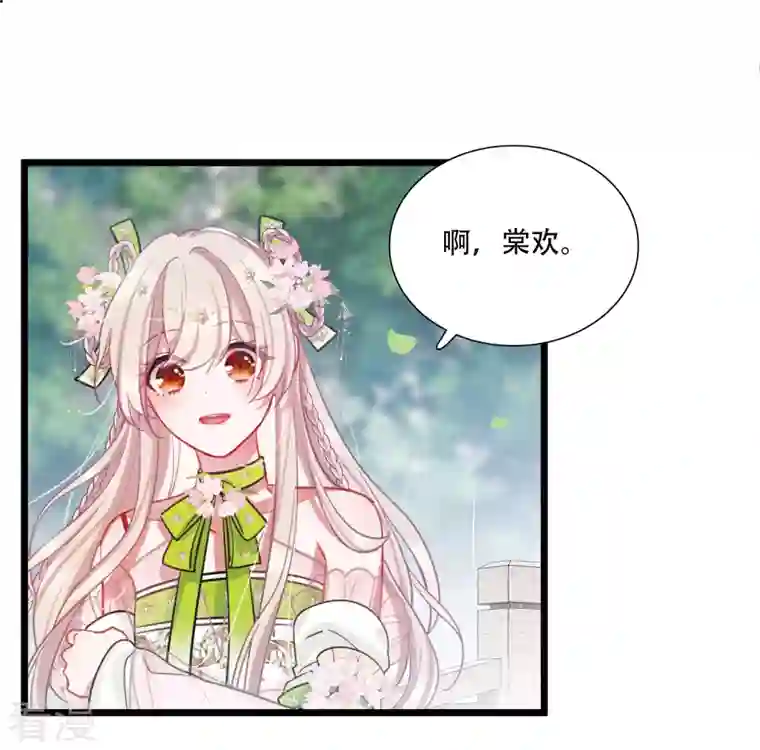 名剑冢第126话 擂台3