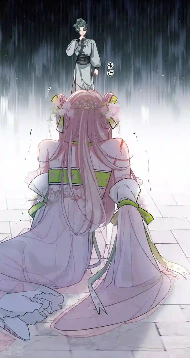 名剑冢第126话 擂台3