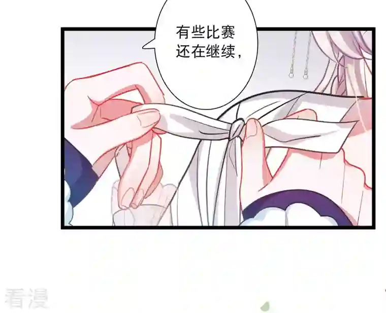 名剑冢第127话 独立1