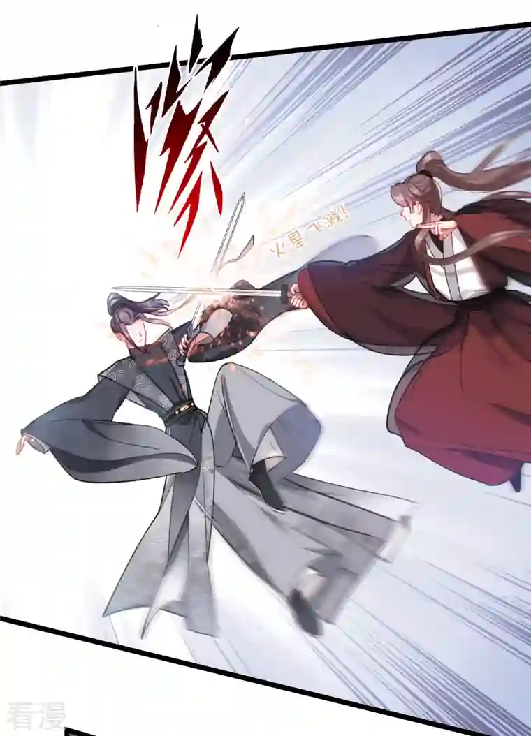 名剑冢第127话 独立1