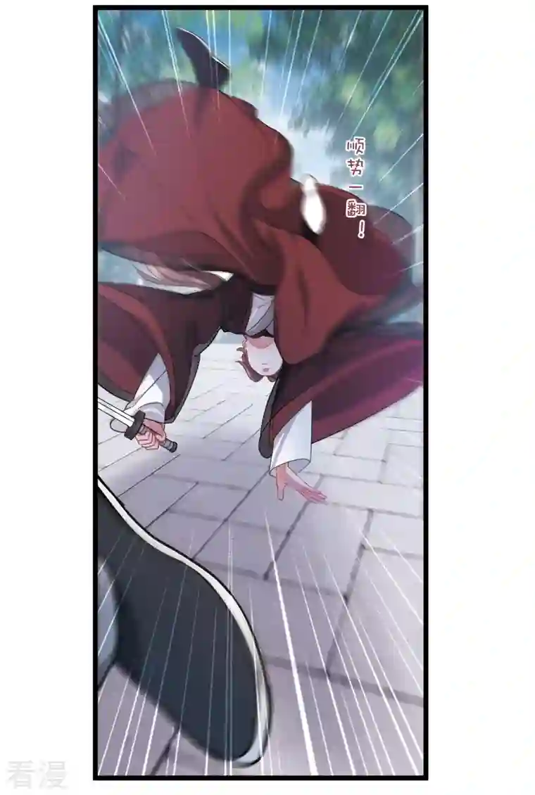 名剑冢第127话 独立1