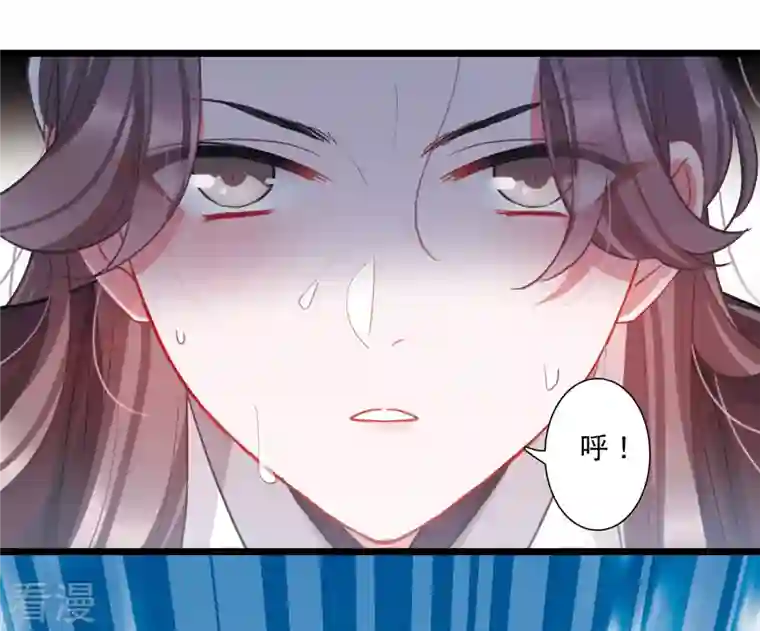 名剑冢第127话 独立1