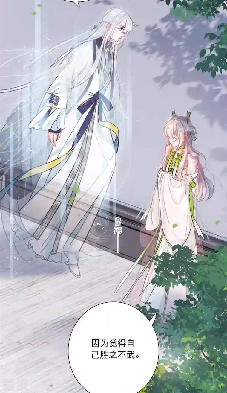 名剑冢第127话 独立1