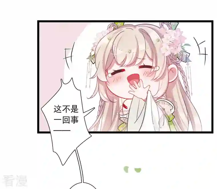 名剑冢第127话 独立1