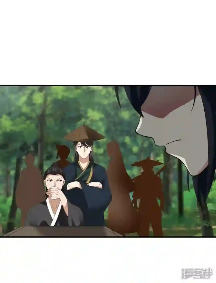 混沌丹神第244话 穿越火脉山