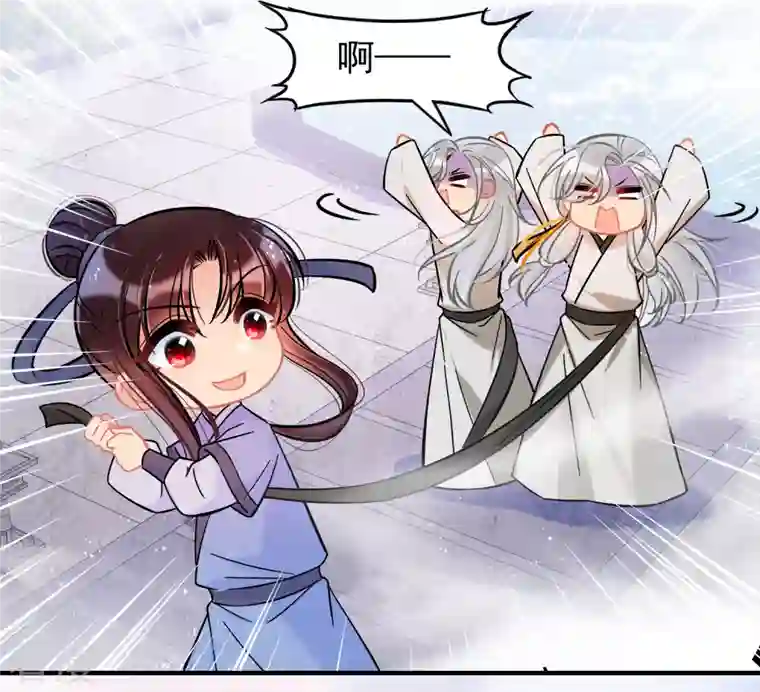 我家陛下总想祸国第57话2 扳回一局