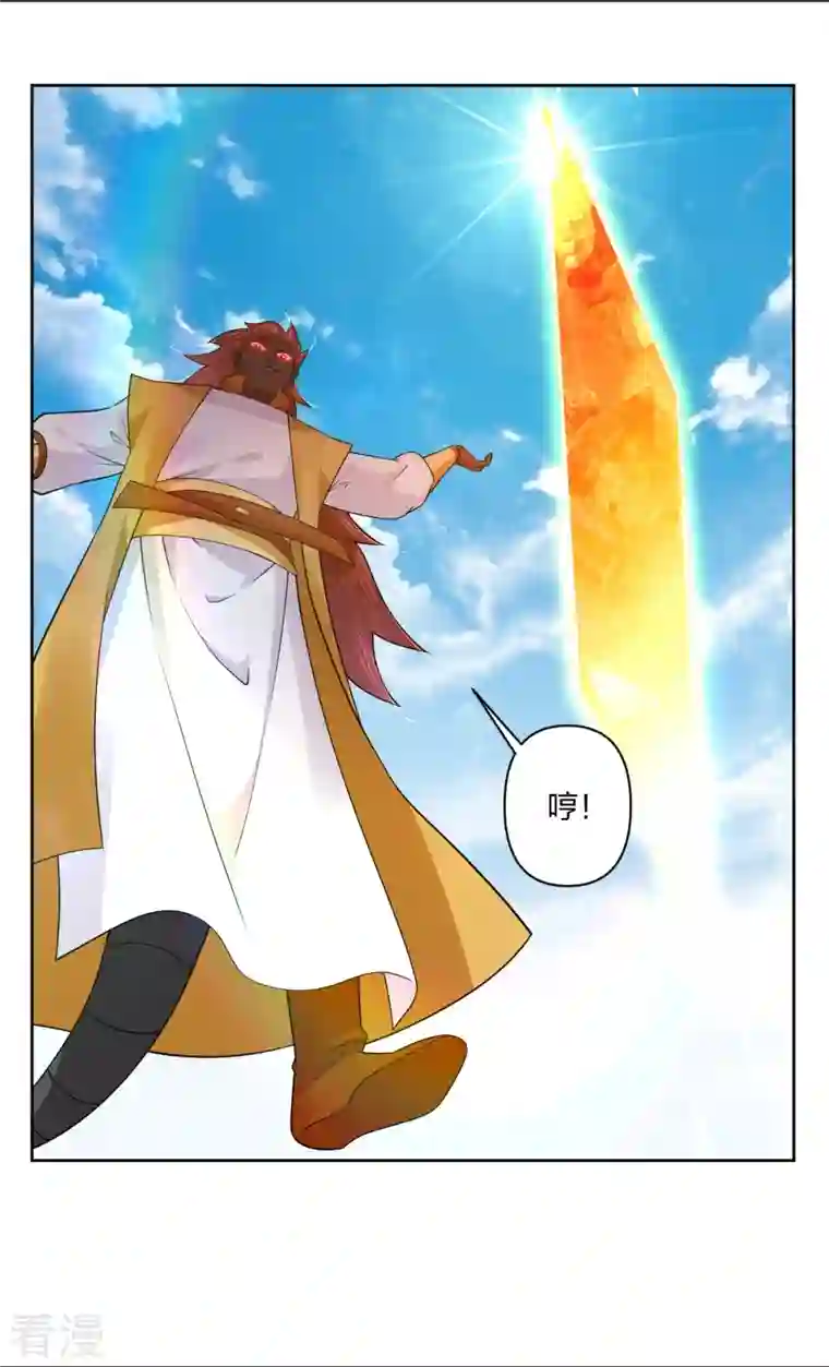 逆天战神第311话 云天认输