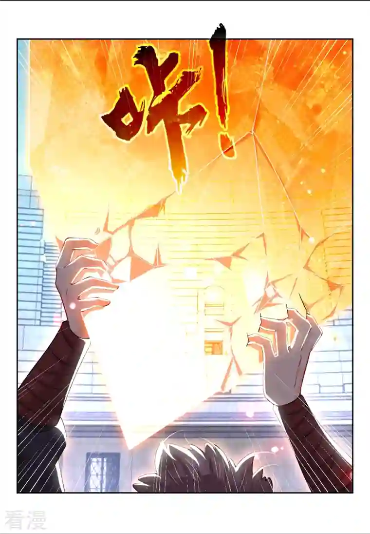 逆天战神第311话 云天认输