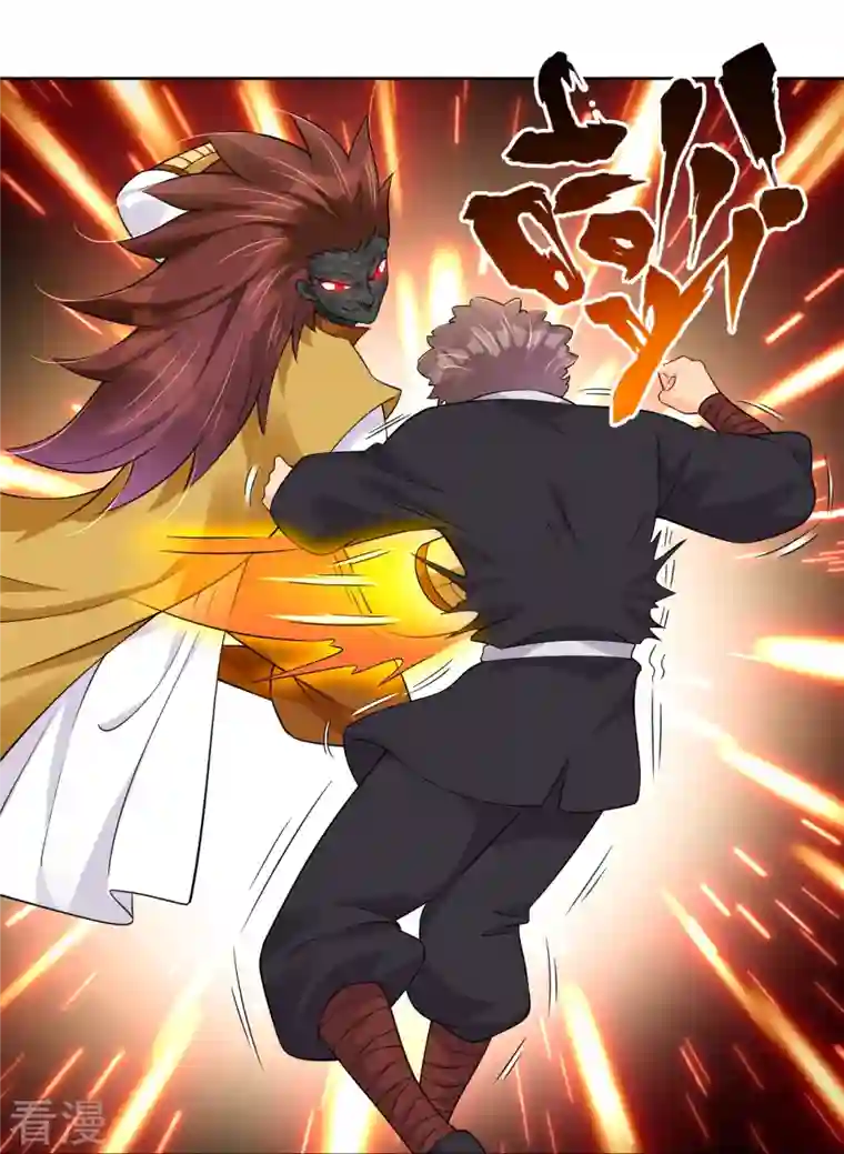 逆天战神第311话 云天认输