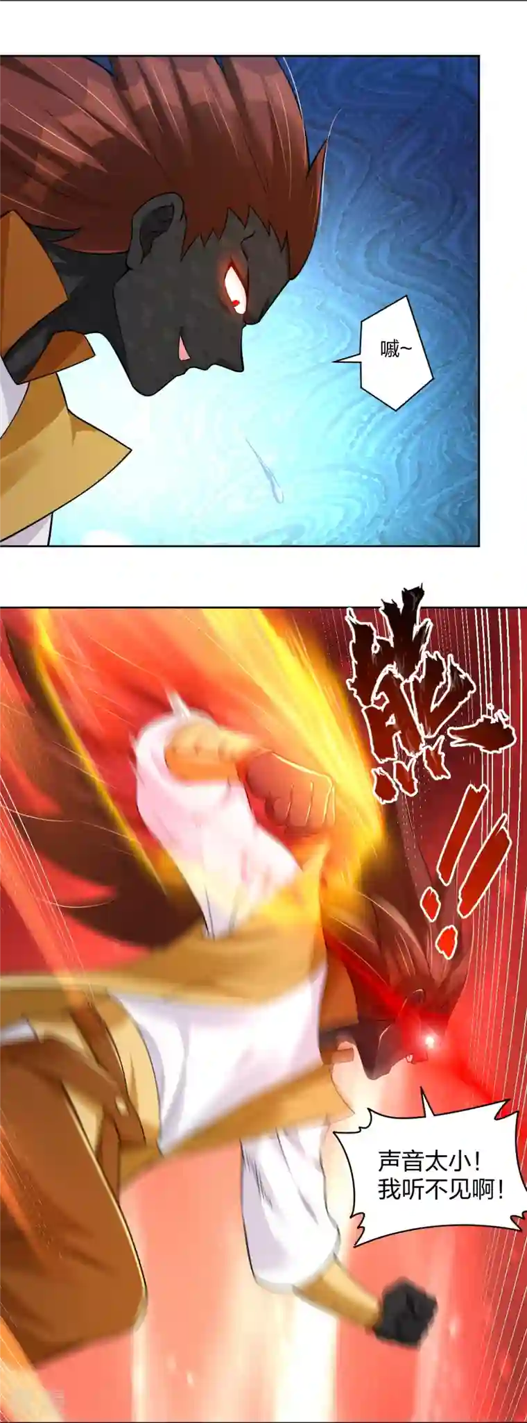 逆天战神第311话 云天认输
