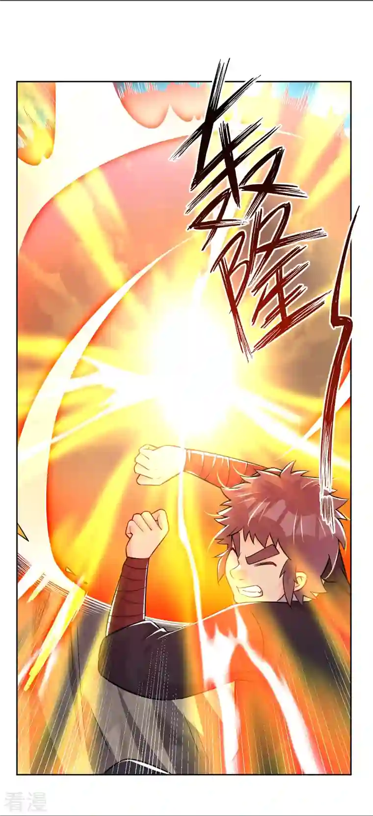 逆天战神第311话 云天认输