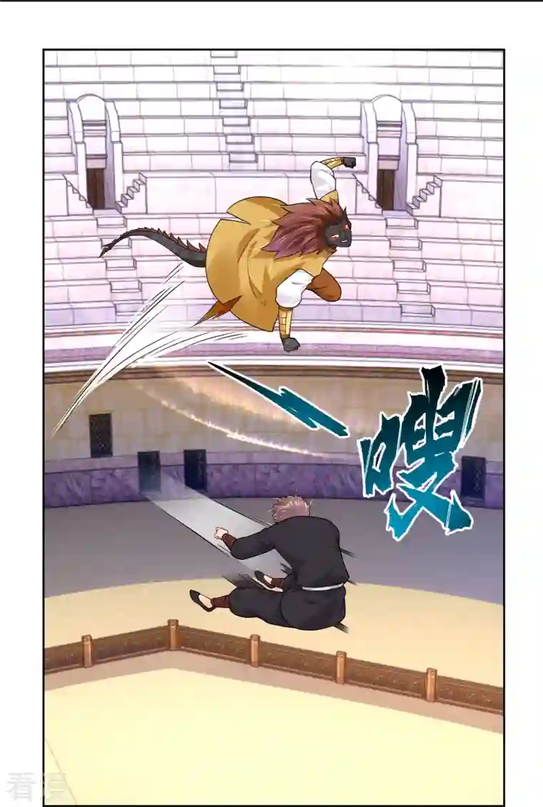 逆天战神第311话 云天认输