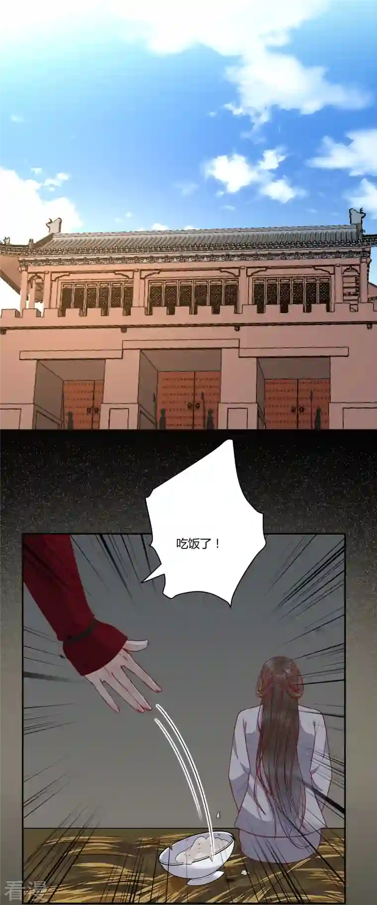 杀手王妃不好惹第132话 回到鸣幽国