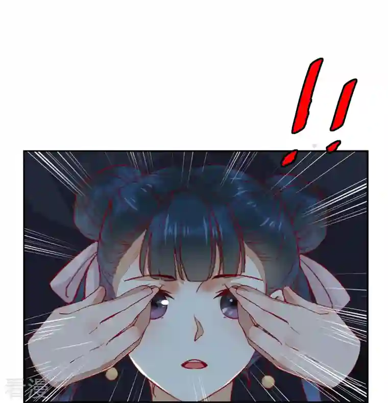 杀手王妃不好惹第132话 回到鸣幽国