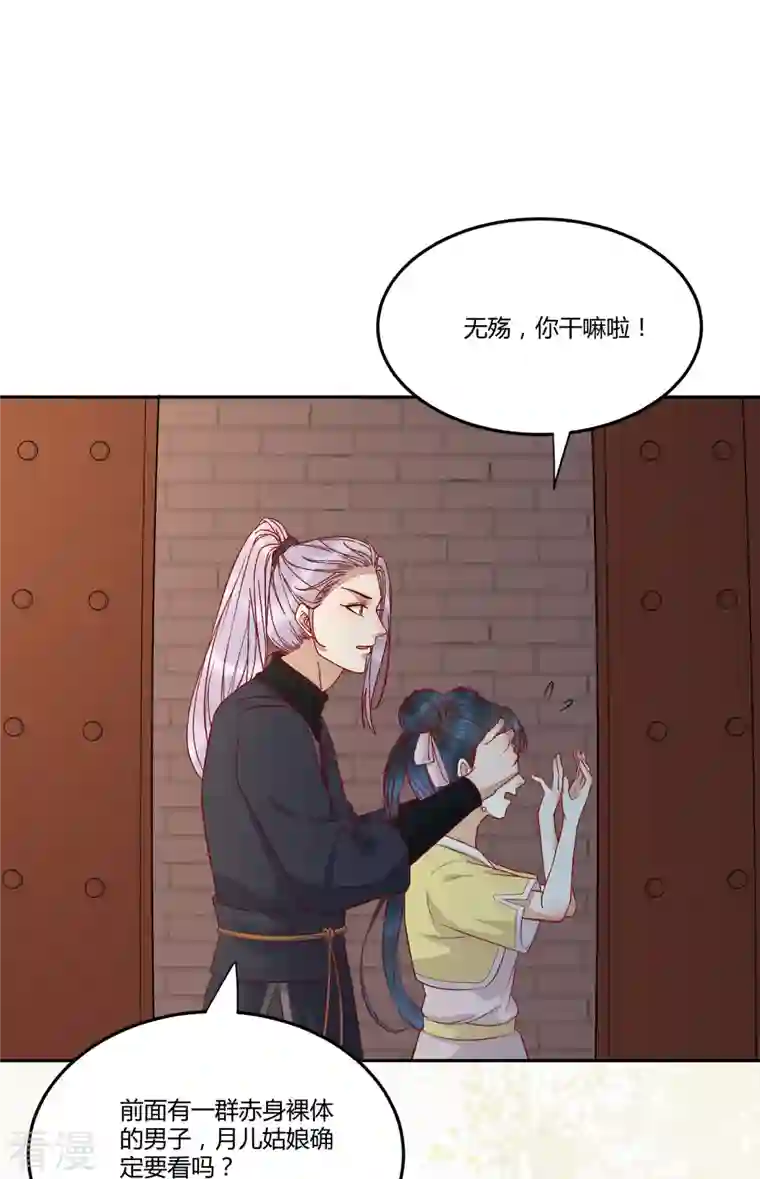杀手王妃不好惹第132话 回到鸣幽国