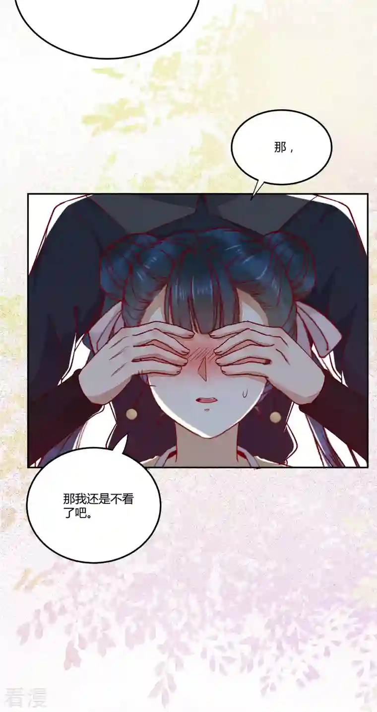 杀手王妃不好惹第132话 回到鸣幽国