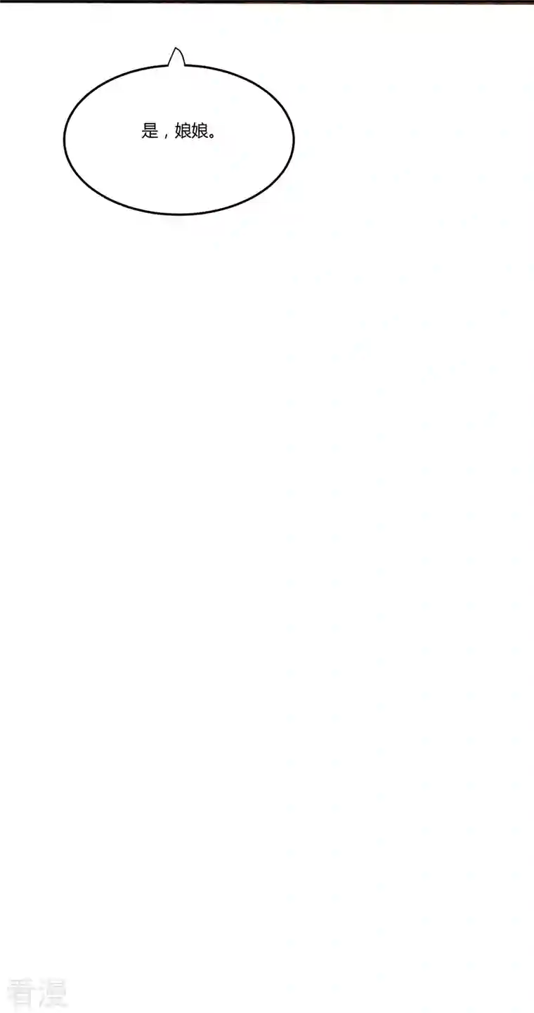 杀手王妃不好惹第132话 回到鸣幽国