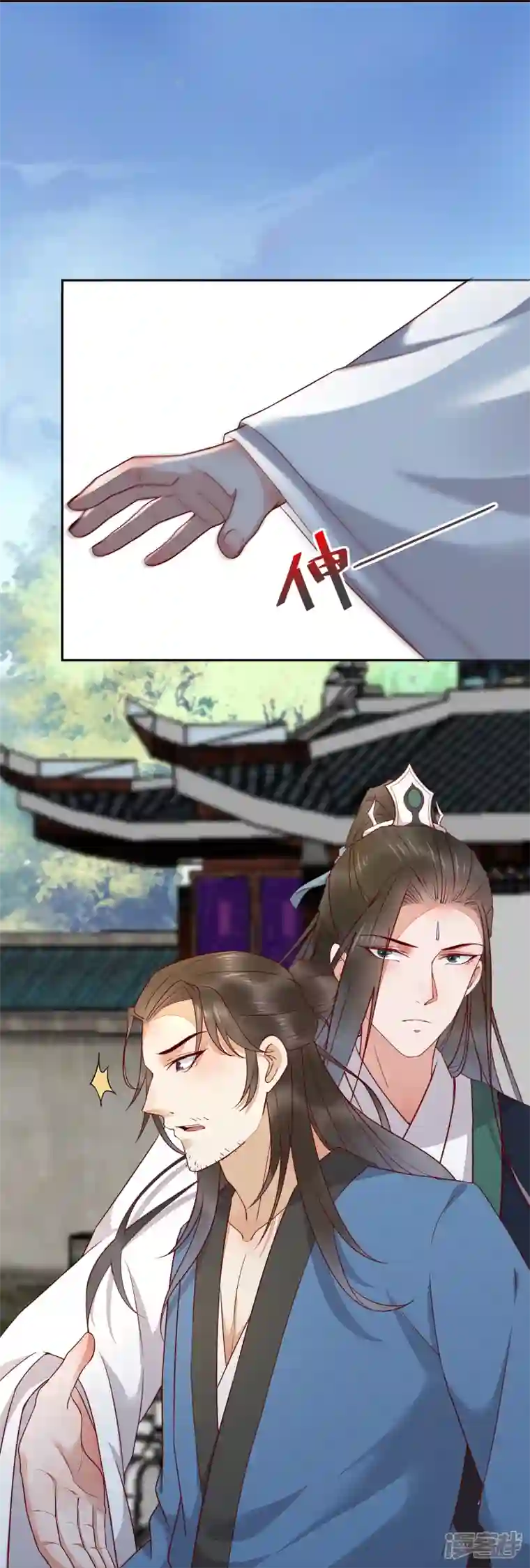 杀手王妃不好惹第133话 再见项少俞