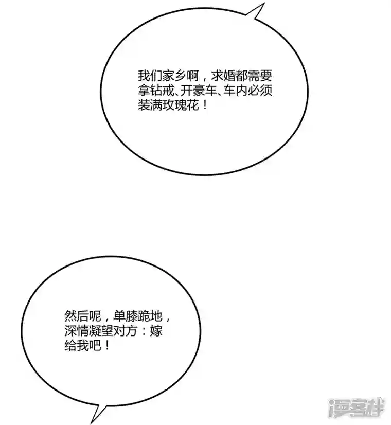 杀手王妃不好惹第133话 再见项少俞