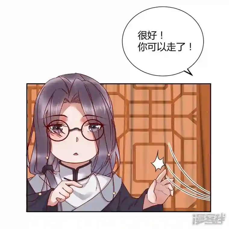 杀手王妃不好惹第134话 婚纱