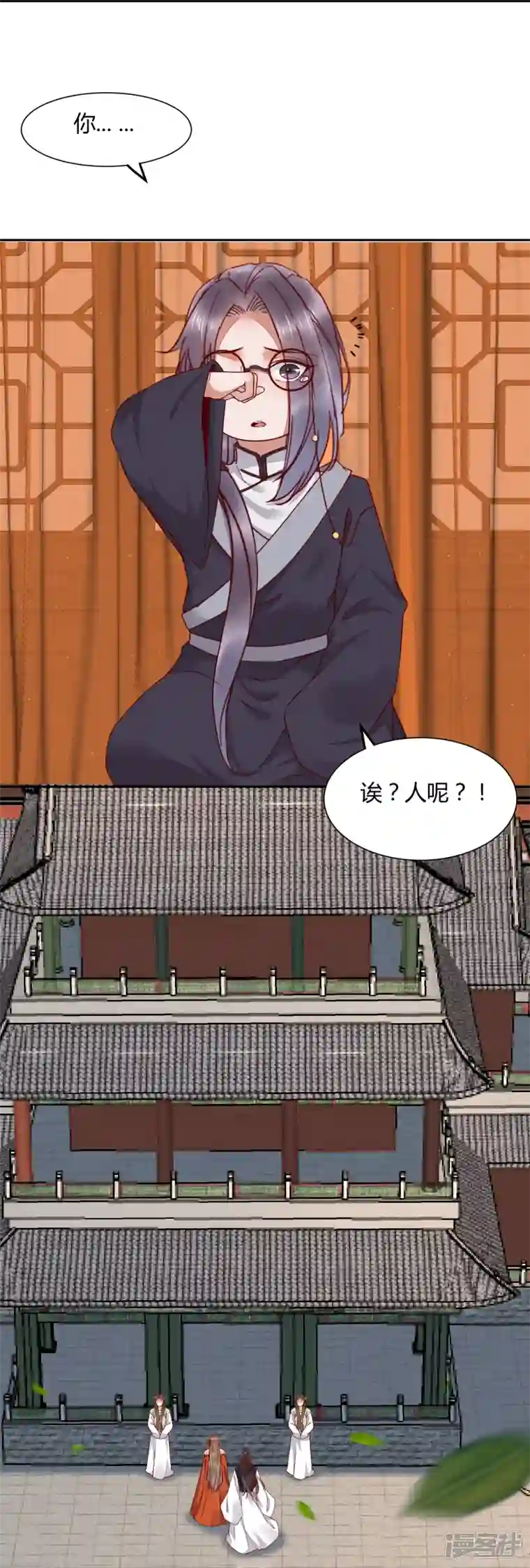 杀手王妃不好惹第134话 婚纱