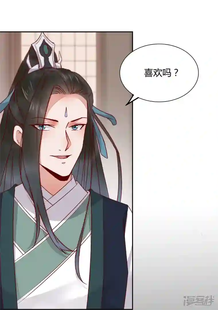 杀手王妃不好惹第134话 婚纱