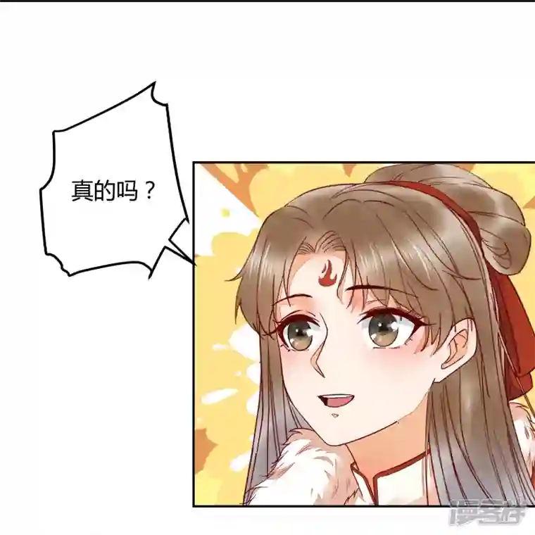 杀手王妃不好惹第134话 婚纱