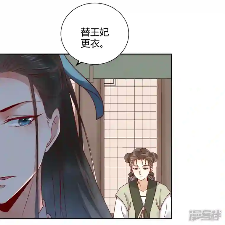 杀手王妃不好惹第134话 婚纱