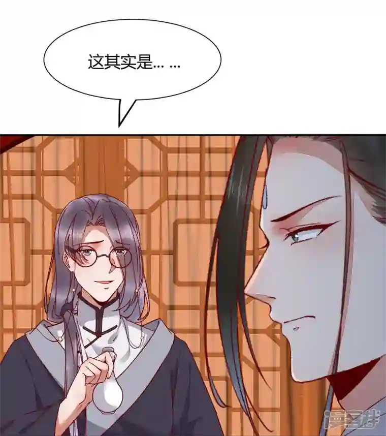 杀手王妃不好惹第134话 婚纱