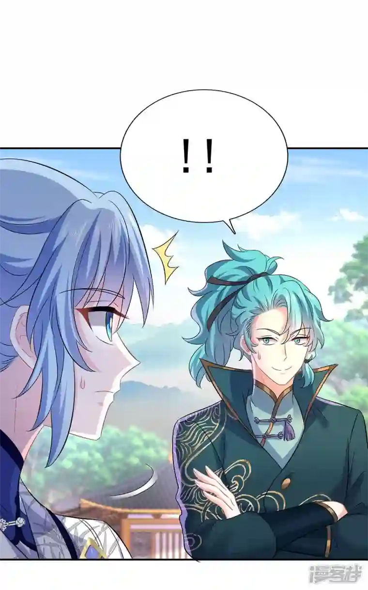 我在异界养男神：神医九小姐第173话 抽签，六进三