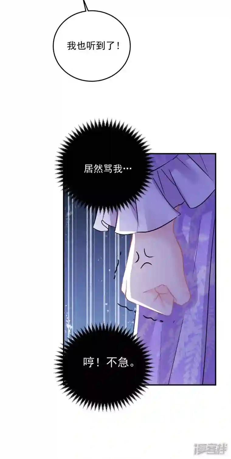 我在异界养男神：神医九小姐第173话 抽签，六进三