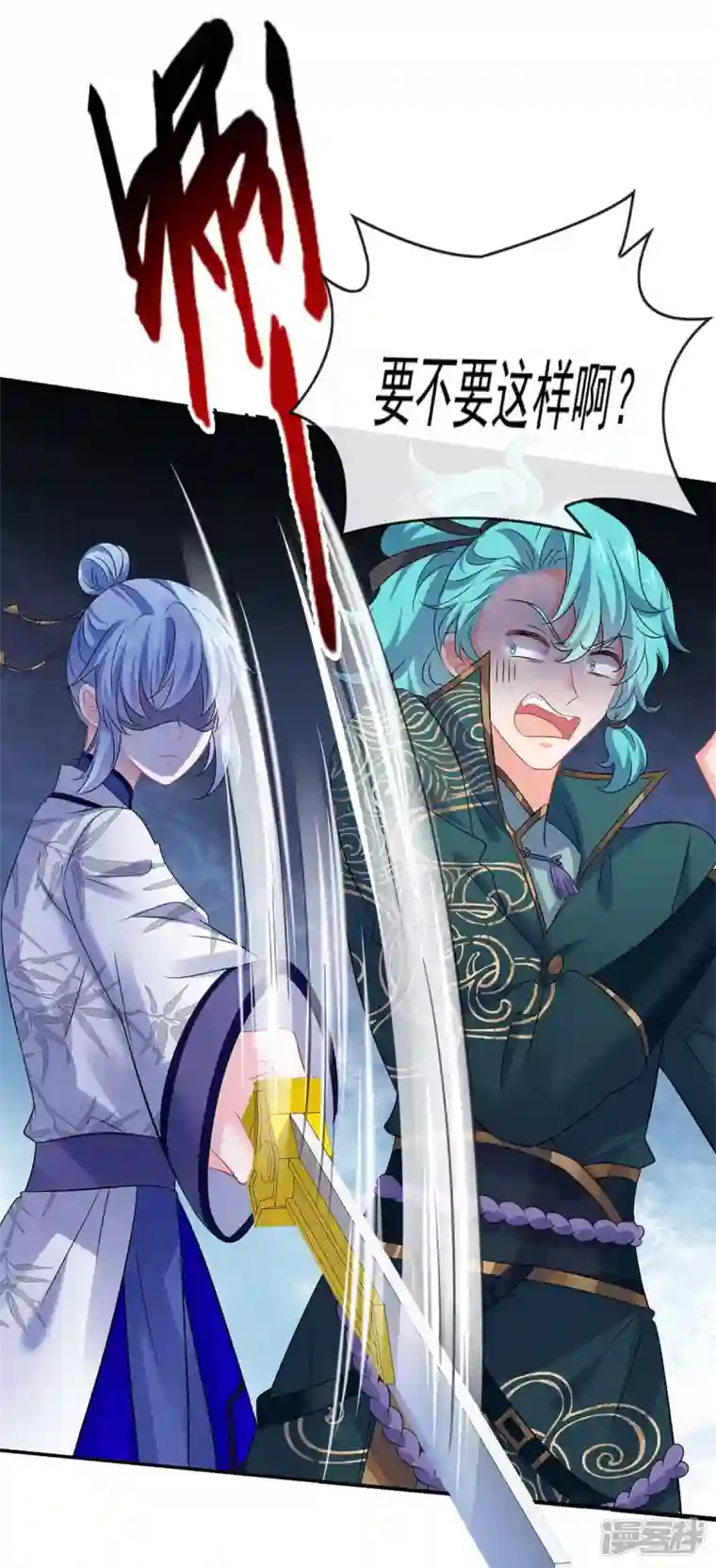 我在异界养男神：神医九小姐第174话 我弃权