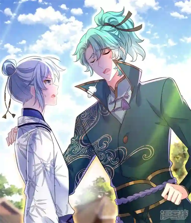 我在异界养男神：神医九小姐第174话 我弃权