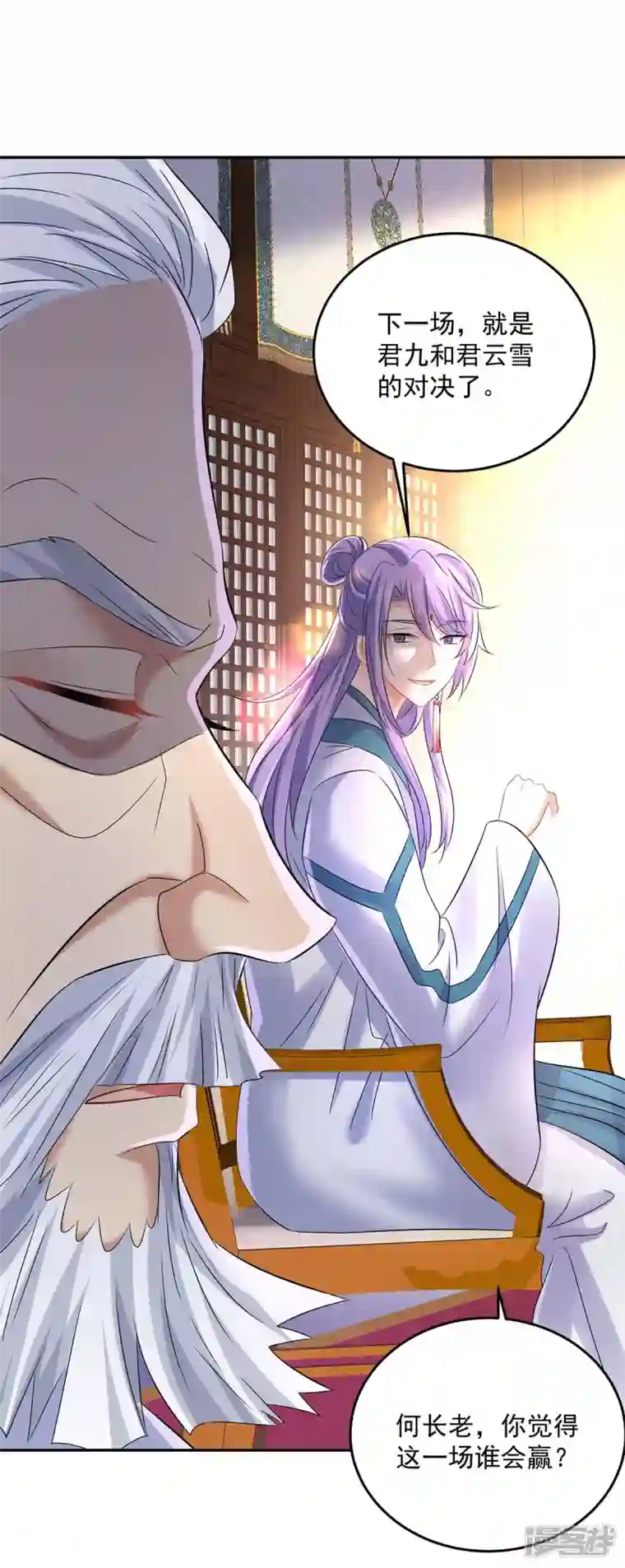 我在异界养男神：神医九小姐第174话 我弃权